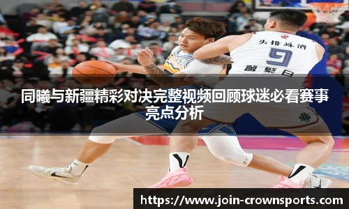 皇冠体育crown官方网站